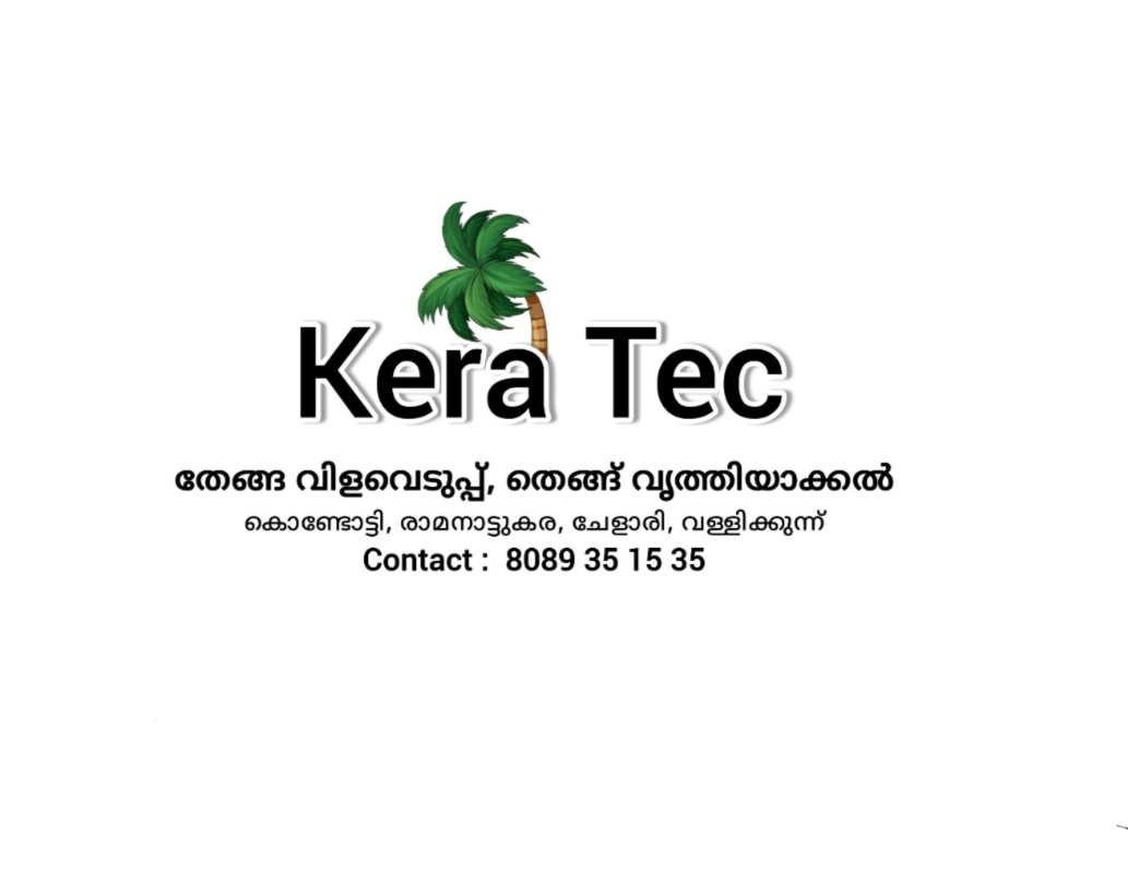 kera Tec തെങ്ങ് കയറ്റക്കാർ